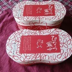 値下げ！「ぴーなっつ最中」の箱のみ　2個セット