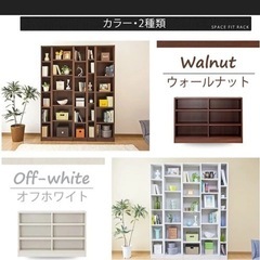 【人気商品】定価17,304円　スペースフィット 幅90×奥行29×高さ180cm ラック の画像