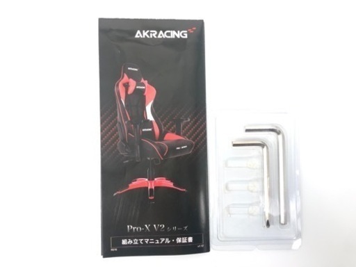 【定価約6万円】新品同様 AKRacing ゲーミングチェア デスクチェア Pro-X V2 　PC パソコン