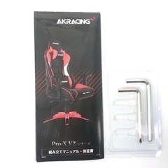 【定価約6万円】新品同様 AKRacing ゲーミングチェア デスクチェア Pro-X V2 　PC パソコンの画像