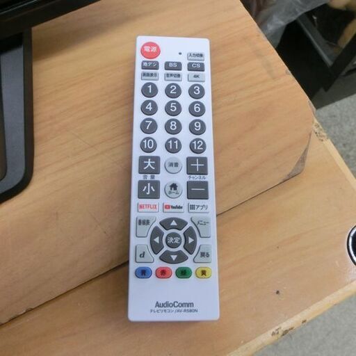 液晶TV 32V 2021年製 ハイセンス リモコン社外品 32BK2 32型 32インチ 液晶テレビ テレビ 札幌 西野店