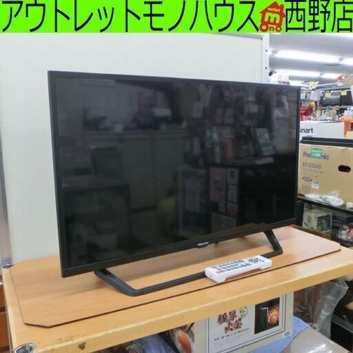 液晶TV 32V 2021年製 ハイセンス リモコン社外品 32BK2 32型 32インチ 液晶テレビ テレビ 札幌 西野店