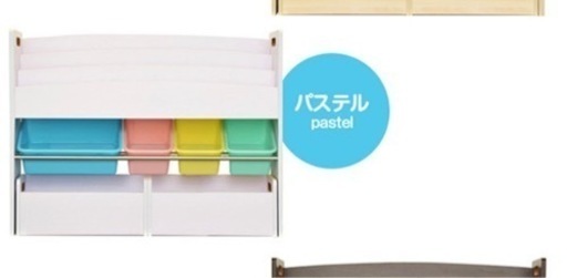 子供おもちゃ収納