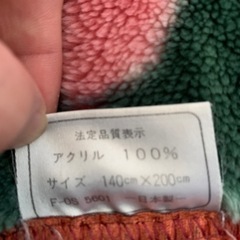 布団 アクリル100% 140×200 ＋ 白掛け布団の画像