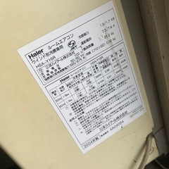 引き取り希望の画像