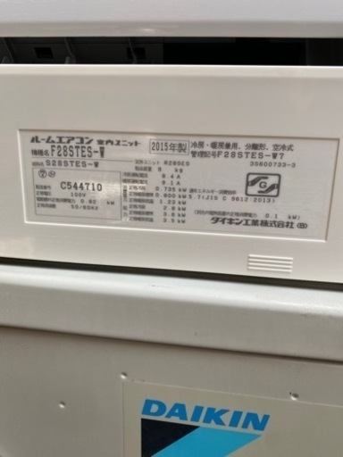 ダイキン　エアコン　10畳