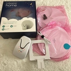 ベビーセンスホーム