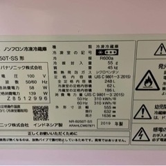 冷蔵庫の画像
