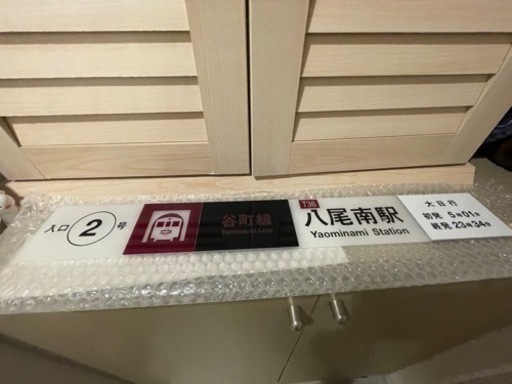 電車マニア必見！！大阪市営　地下鉄　谷町線