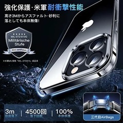 iPhone14pro用スマホカバーの画像