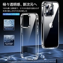 iPhone14pro用スマホカバーの画像