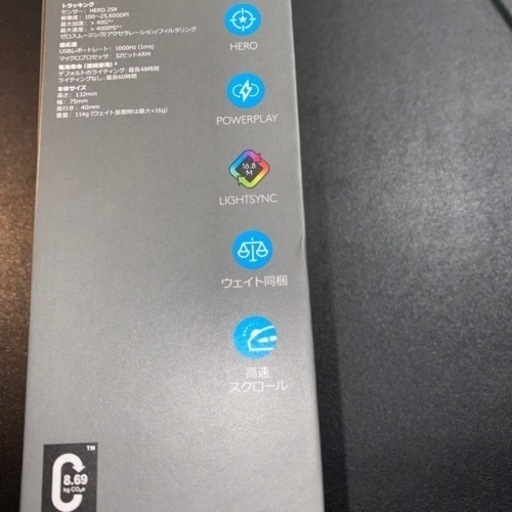 ロジクール　G502