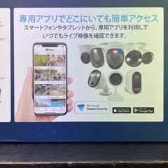 【新品】Swann  防犯カメラの画像