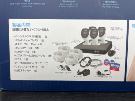 【新品】Swann  防犯カメラ