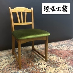 浜本工芸の中古が安い！激安で譲ります・無料であげます｜ジモティー