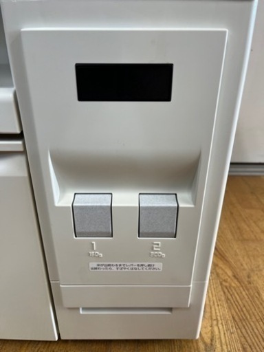 N453★米びつ付きレンジ台★レンジ台★米びつ★幅560ｍｍ