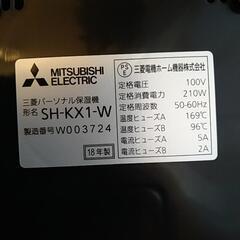 【値下げ】保湿機(三菱 SH-KX1-W)の画像