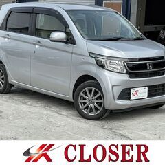 H27年 N-WGN G ４WD ★格安軽自動車★ 軽自動車車検...