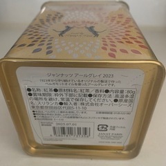 紅茶🐈‍⬛の画像