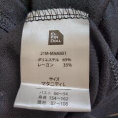 妊婦服レギンスセットの画像