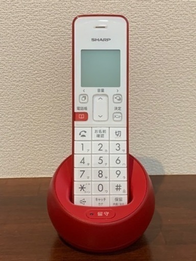 【決まりました】デジタルコードレス電話機