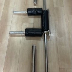 セーフティスクワットバー　　バーベル