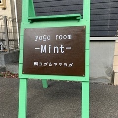 静岡市清水区ヨガ☆パーソナルレッスン⭐︎初心者Ok☆お子様連れOk☆の画像
