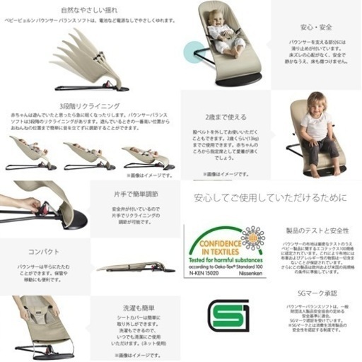  ベビービョルン BabyBjorn バウンサーバランスソフト ジャージー ブラックフレーム 【ナチュラルリビング】決まりました