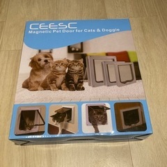 勝手口 その他の中古が安い！激安で譲ります・無料であげます
