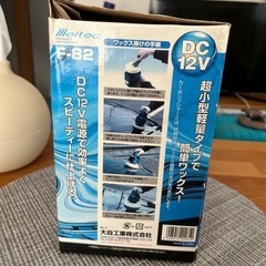 カーポリッシャーの画像