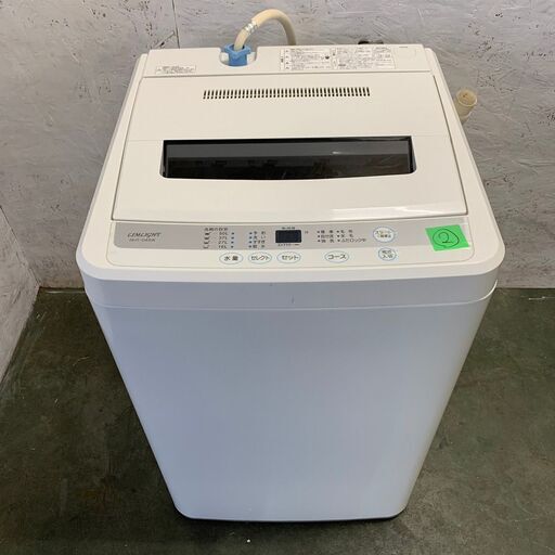 LIMLIGHT 全自動電気洗濯機 4.5kg RHT-045W 2018年製 ②