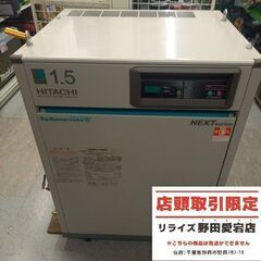 日立 PO-1.5MNP5 ベビーコンプレッサー【野田愛宕店】【店頭取引限定】【中古美品】管理番号：ITKEV80DV93Q
