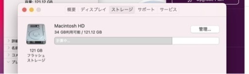 macbook pro 13インチ early 2015