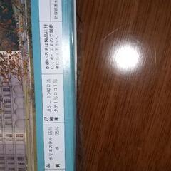フトンカバー  2枚の画像