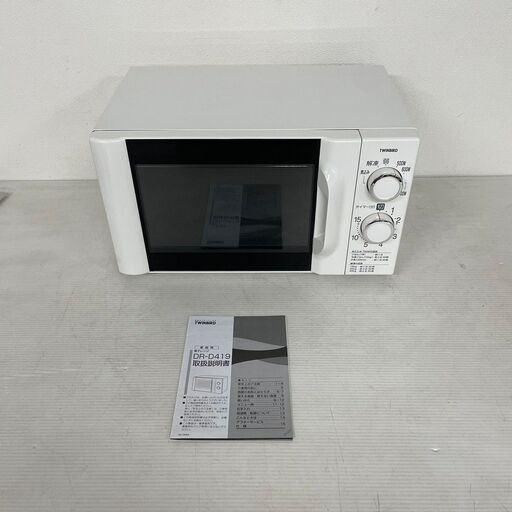 【TWINBIRD】ツインバード 電子レンジ 60Hz専用 DR-D419 2018年製 ①
