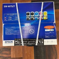 最終の値下げです。取りに来てくれる方限定　新品未開封　エプソン　EW-M752T　おまけインク付き