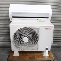 T907)東芝 8畳用 2.5kw 単相100V 2021年製 大清快 RAS-G251P ルームエアコン TOSHIBA エアコン 暖房 冷房