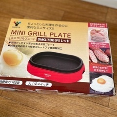 ホットプレート