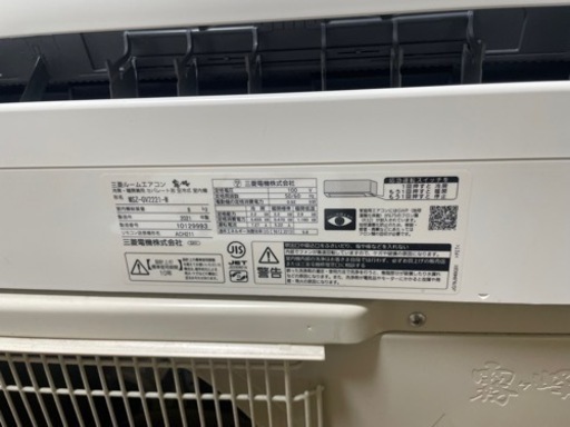 6畳用ルームエアコン
