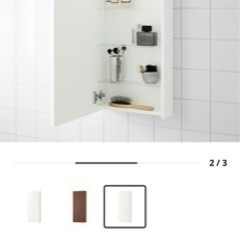 IKEA壁掛け収納　ウォールキャビネット　