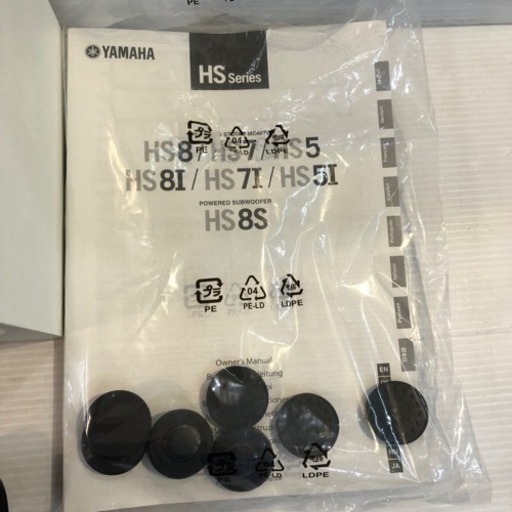 #7250 YAMAHA HS5W コンポ2個セット　ホワイト　美品