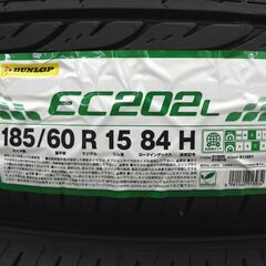 新品 DUNLOP ダンロップ EC202L 185/60R15 84H 2023年 10週×4 夏用タイヤ