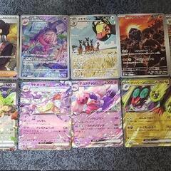 ポケモンカード　クレイバースト　スノーハザード