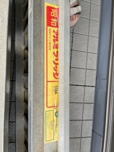 ラダー　スロープ　アルミブリッジ　SBA-240-30-1.0
