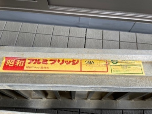 ラダー　スロープ　アルミブリッジ　SBA-240-30-1.0