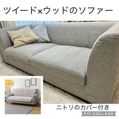 3人掛け　ソファー　