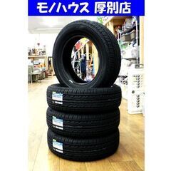 新品 DUNLOP ダンロップ EC202L 195/65R15 91S 2023年 14週×4 夏用タイヤ 4本セット 15インチ デジタイヤ 札幌市 厚別区