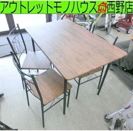 ダイニングセット イス4脚 幅110×奥行70×高さ75cm ブラウン 不二貿易 札幌 西野店