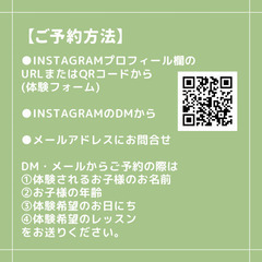 いよいよ今週！！4月22日(土)埼玉県坂戸キッズチアダンス教室　体験会の画像