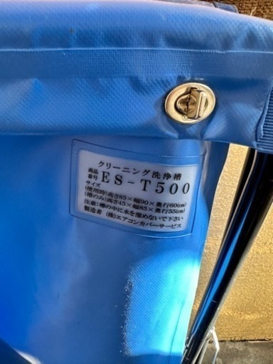 【中古】蔵王産業 スーパースチームリンサー　おまけあり